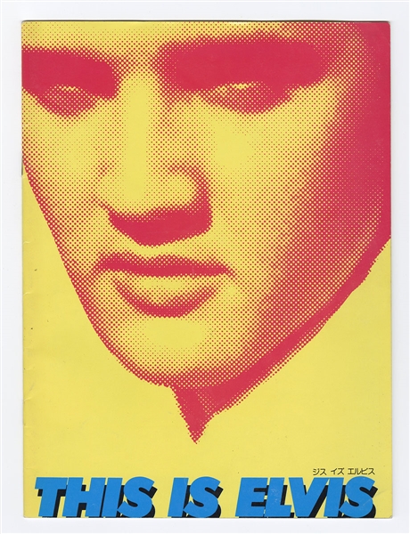 Elvis Presley Original Japanese This Is Elvis Movie Program