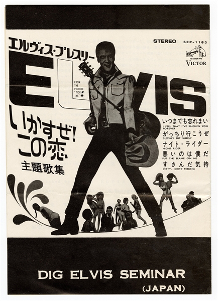 Elvis Presley Original Japanese Dig Elvis/Tryin' To Get To Elvis Magazine Seminar Program