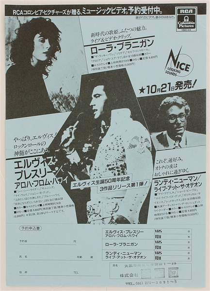 Elvis Presley Rare 1972 Japanese Concert Handbill