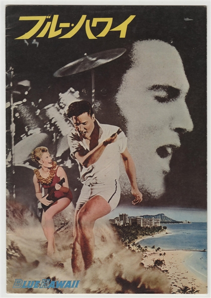 Elvis Presley Original Blue Hawaii Japanese Movie Program